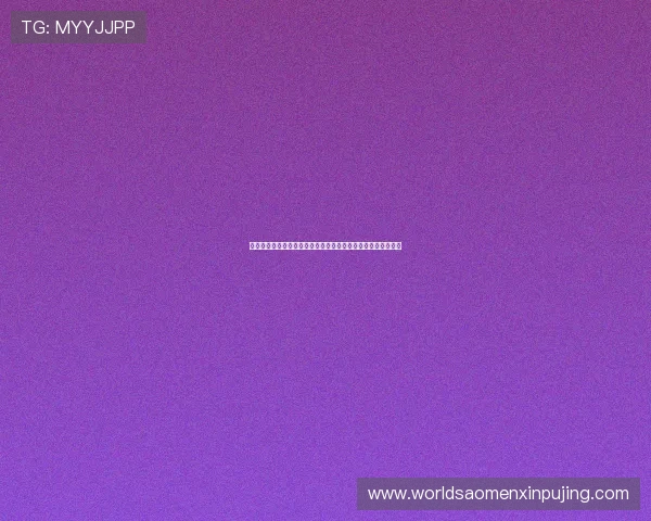 六合彩旗舰厅注册平台常见问题解答，解决您的疑虑与使用难题