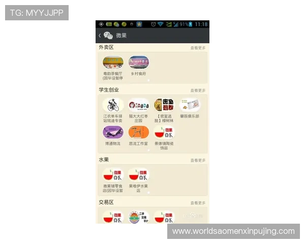 大阳城注册平台全面指南助你轻松开启游戏新体验