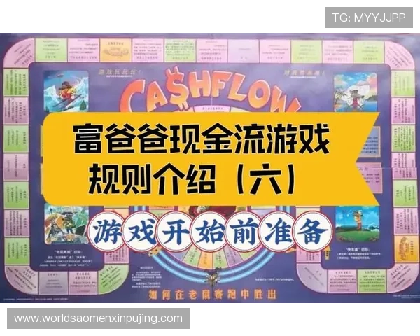 掌握PA现金游戏的技巧与策略，实现稳定盈利的实用指南